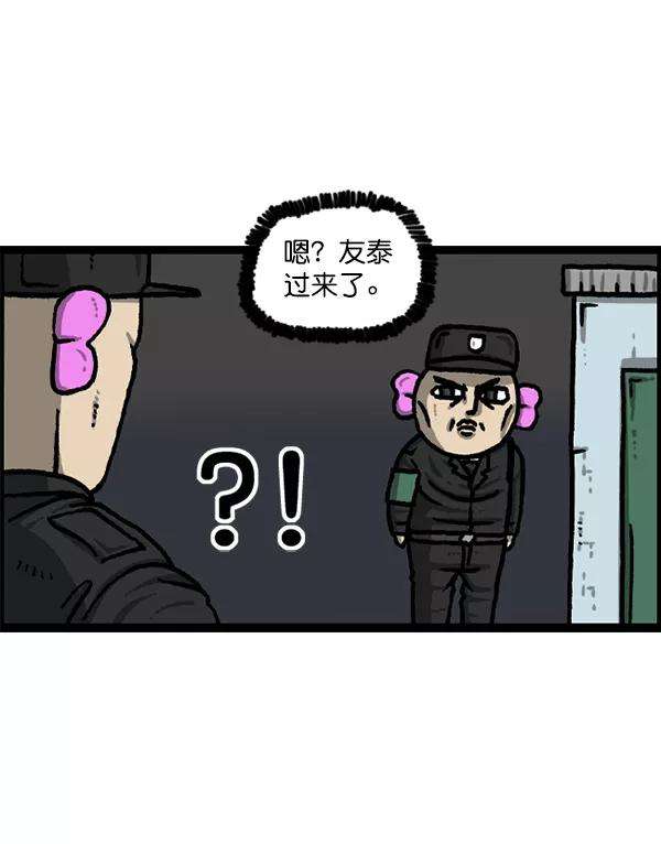 最快更新的心灵的声音第1222话 活着的CG