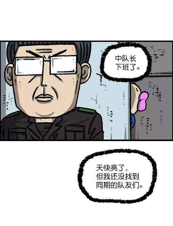 最快更新的心灵的声音第1222话 活着的CG