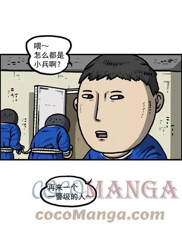 最快更新的心灵的声音第1222话 活着的CG