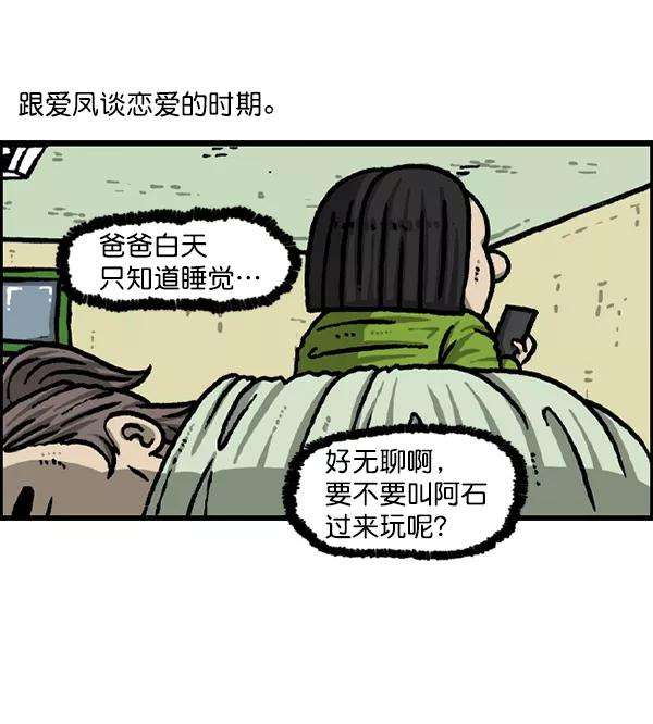最快更新的心灵的声音第1223话 另一个玄关
