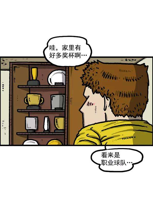 最快更新的心灵的声音第1223话 另一个玄关