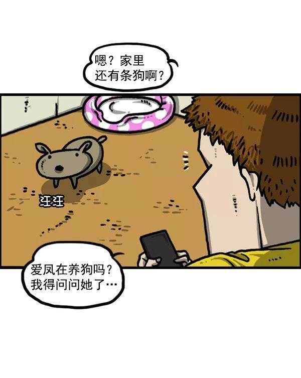 最快更新的心灵的声音第1223话 另一个玄关