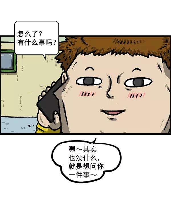 最快更新的心灵的声音第1223话 另一个玄关