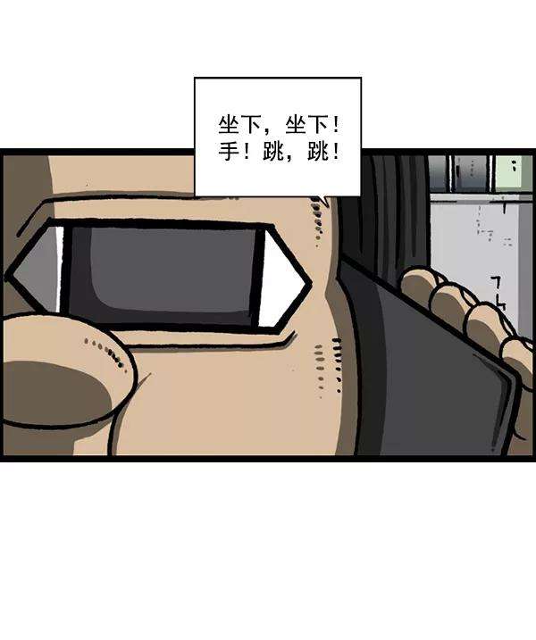 最快更新的心灵的声音第1223话 另一个玄关