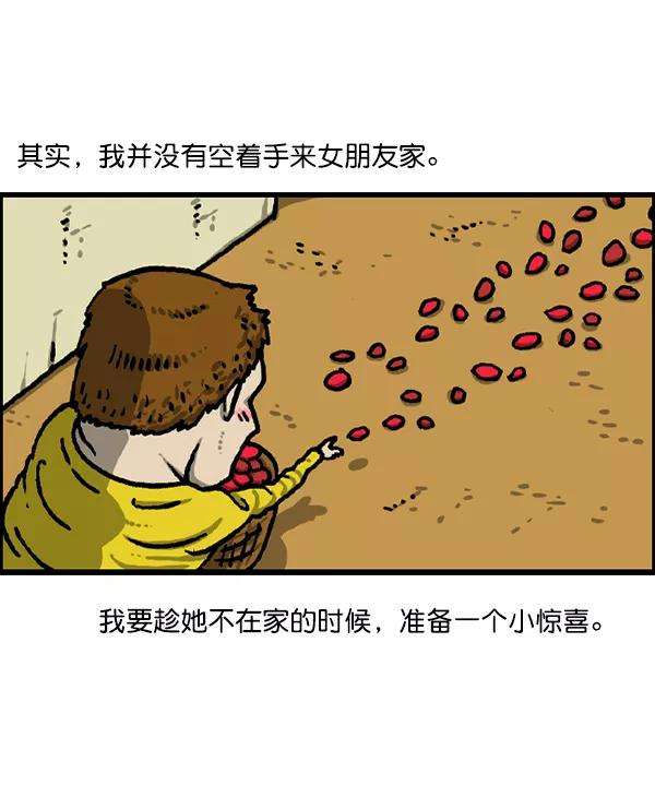 最快更新的心灵的声音第1223话 另一个玄关