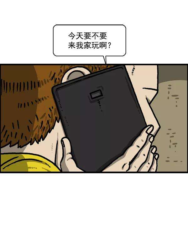 最快更新的心灵的声音第1223话 另一个玄关