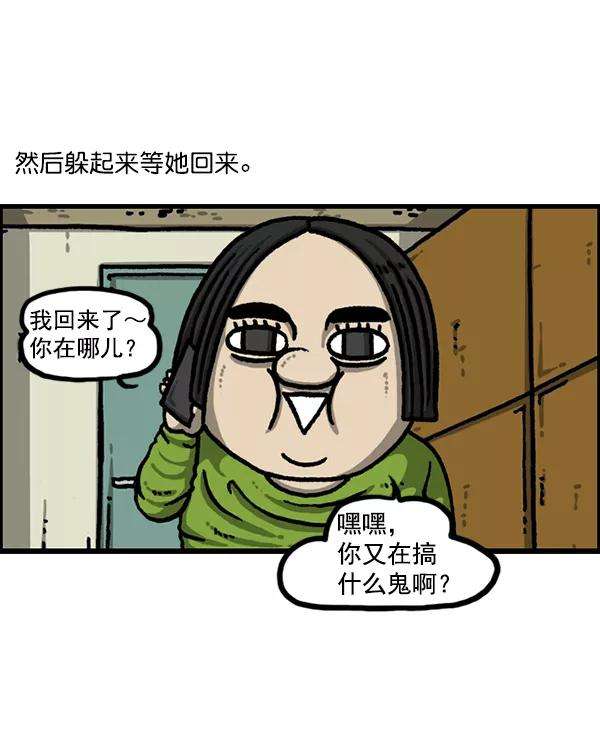 最快更新的心灵的声音第1223话 另一个玄关
