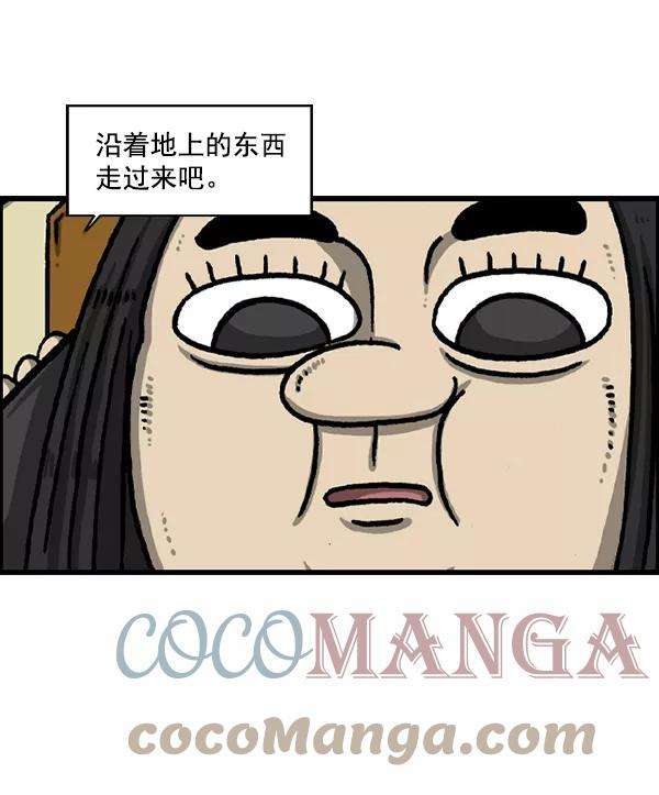 最快更新的心灵的声音第1223话 另一个玄关