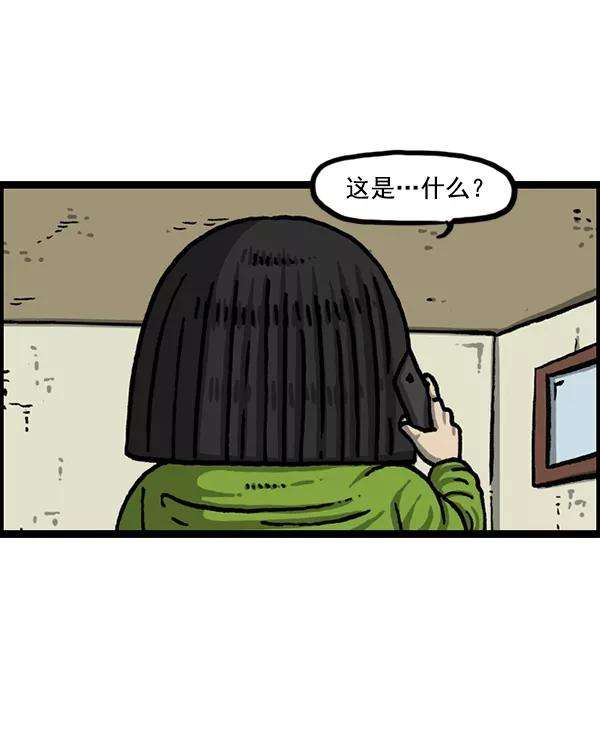 最快更新的心灵的声音第1223话 另一个玄关