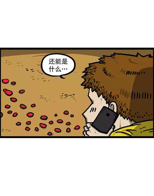 最快更新的心灵的声音第1223话 另一个玄关