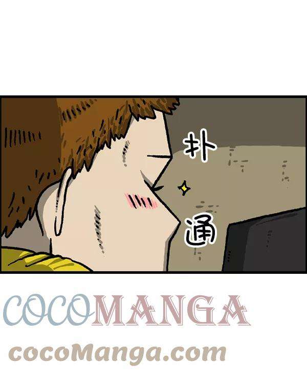 最快更新的心灵的声音第1223话 另一个玄关