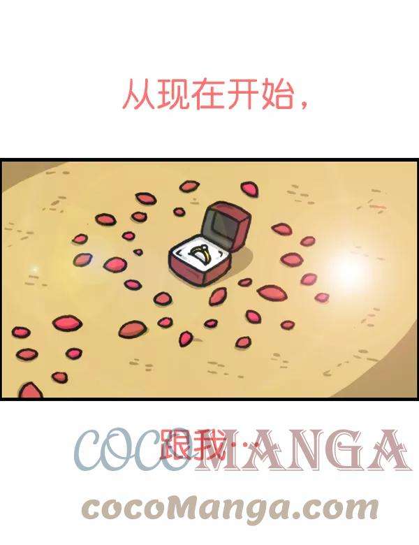 最快更新的心灵的声音第1223话 另一个玄关