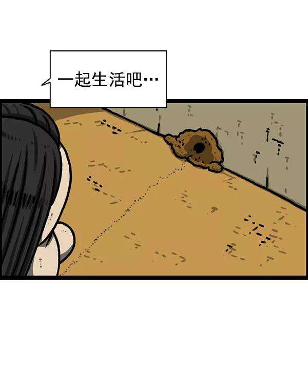 最快更新的心灵的声音第1223话 另一个玄关