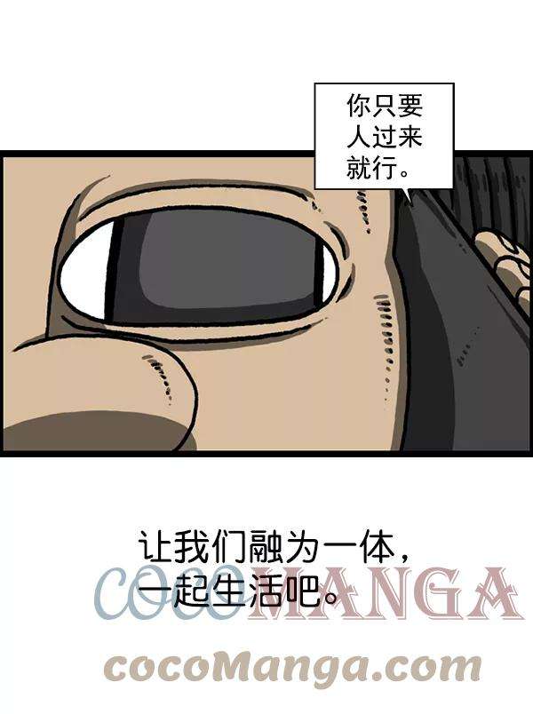 最快更新的心灵的声音第1223话 另一个玄关