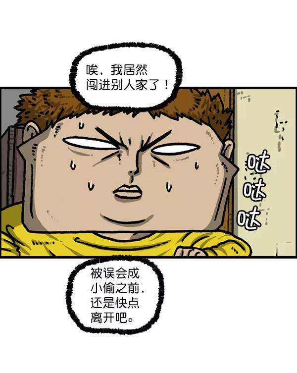 最快更新的心灵的声音第1223话 另一个玄关
