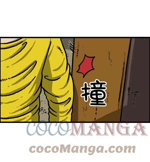 最快更新的心灵的声音第1223话 另一个玄关