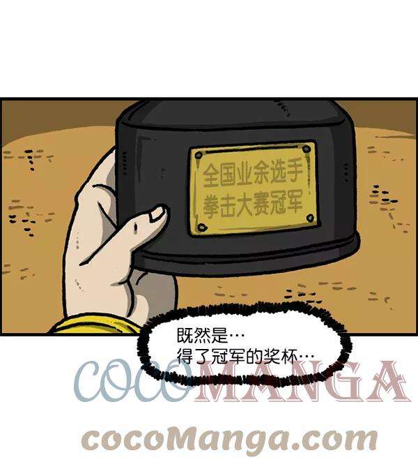 最快更新的心灵的声音第1223话 另一个玄关
