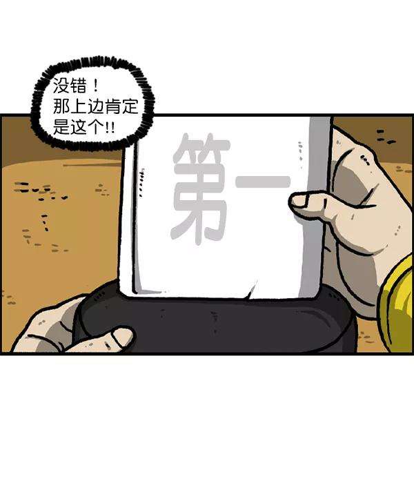 最快更新的心灵的声音第1223话 另一个玄关