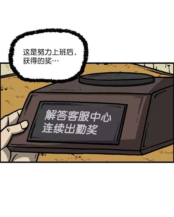 最快更新的心灵的声音第1223话 另一个玄关