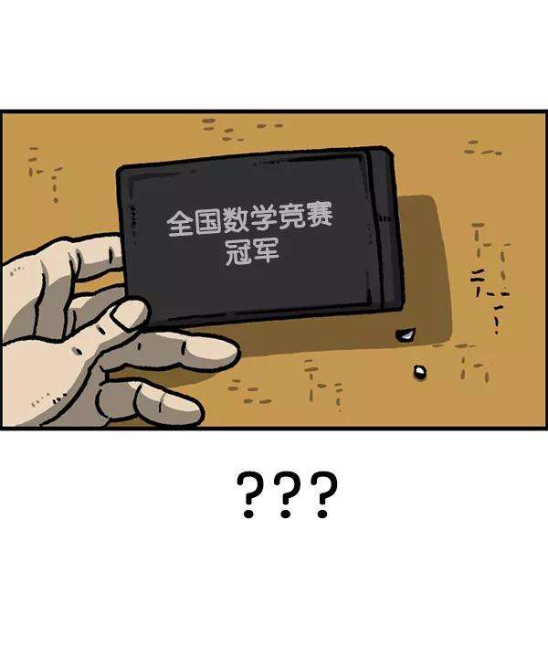 最快更新的心灵的声音第1223话 另一个玄关