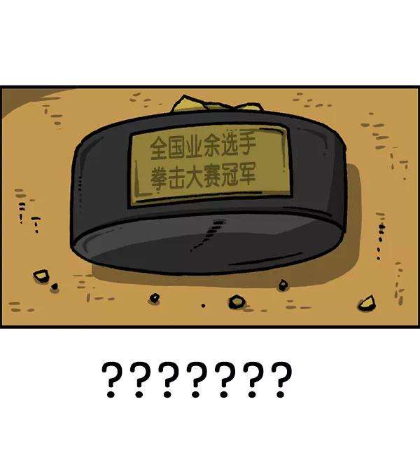 最快更新的心灵的声音第1223话 另一个玄关