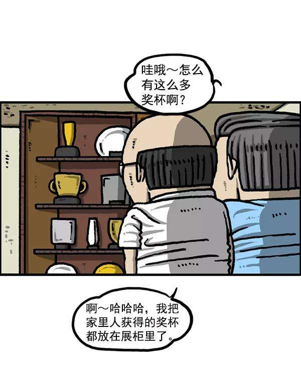 最快更新的心灵的声音第1223话 另一个玄关