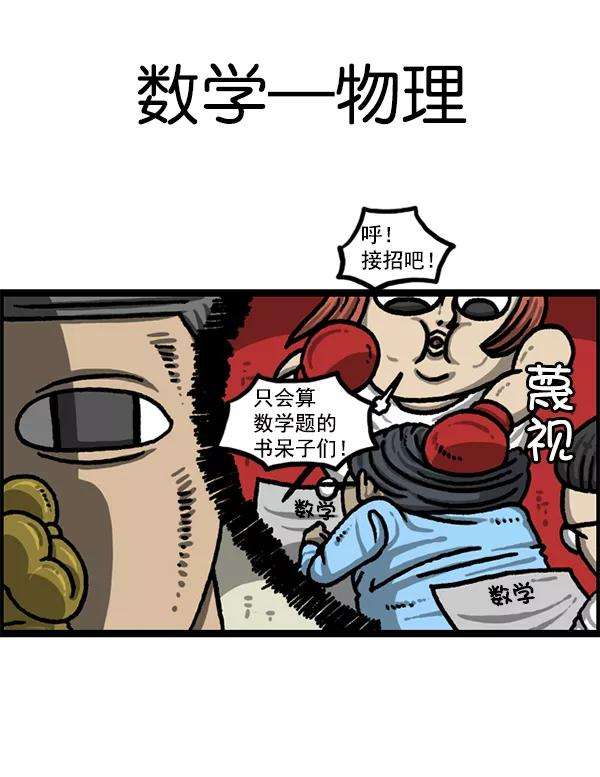最快更新的心灵的声音第1223话 另一个玄关
