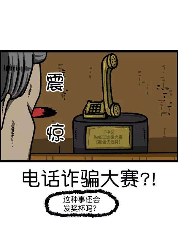 最快更新的心灵的声音第1223话 另一个玄关
