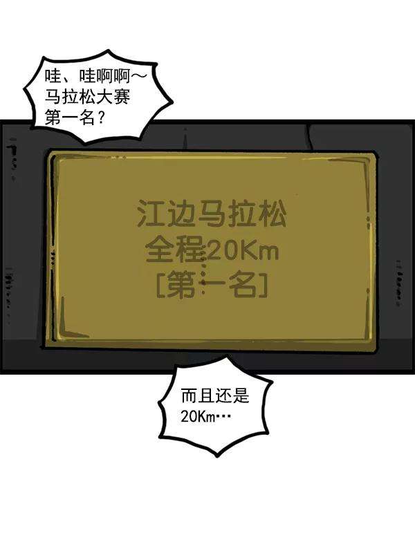 最快更新的心灵的声音第1223话 另一个玄关