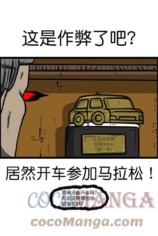 最快更新的心灵的声音第1223话 另一个玄关