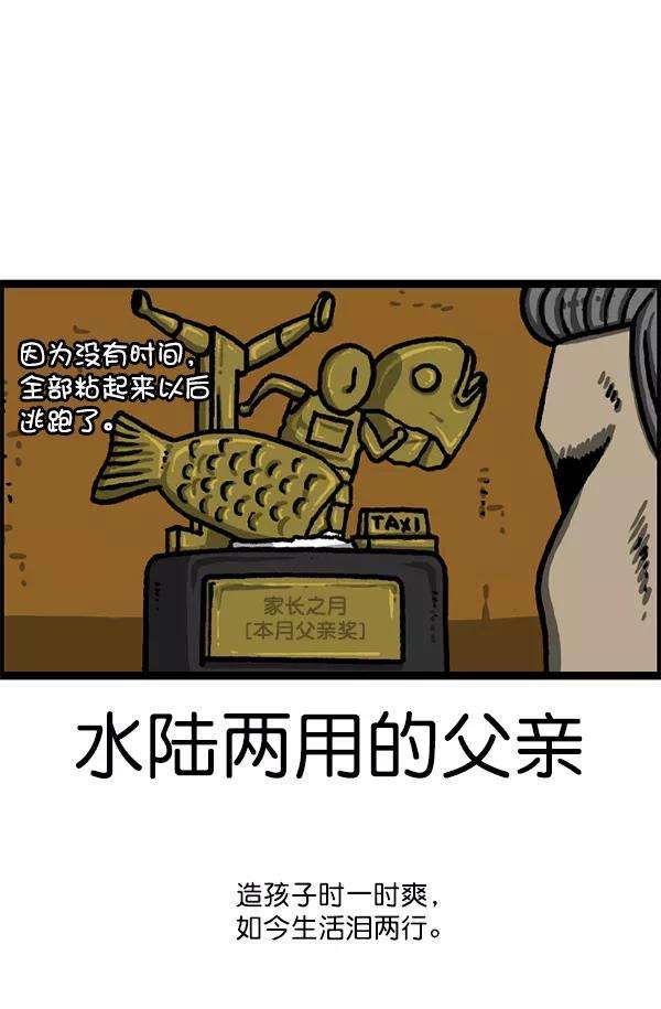 最快更新的心灵的声音第1223话 另一个玄关
