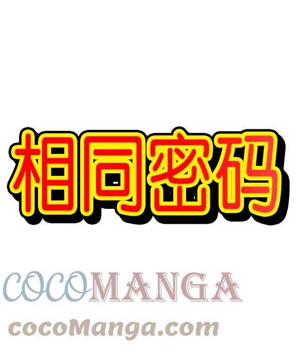 最快更新的心灵的声音第1223话 另一个玄关