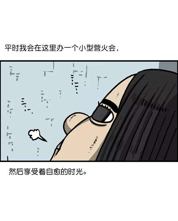 最快更新的心灵的声音第1225话 只属于我的空间