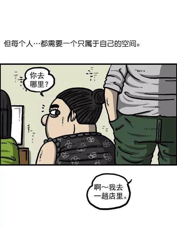 最快更新的心灵的声音第1225话 只属于我的空间