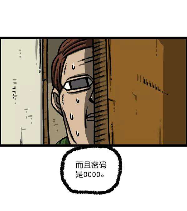 最快更新的心灵的声音第1225话 只属于我的空间
