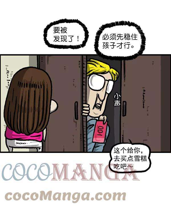 最快更新的心灵的声音第1225话 只属于我的空间