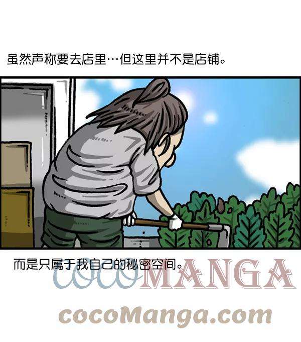 最快更新的心灵的声音第1225话 只属于我的空间