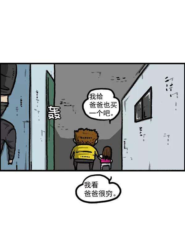 最快更新的心灵的声音第1225话 只属于我的空间