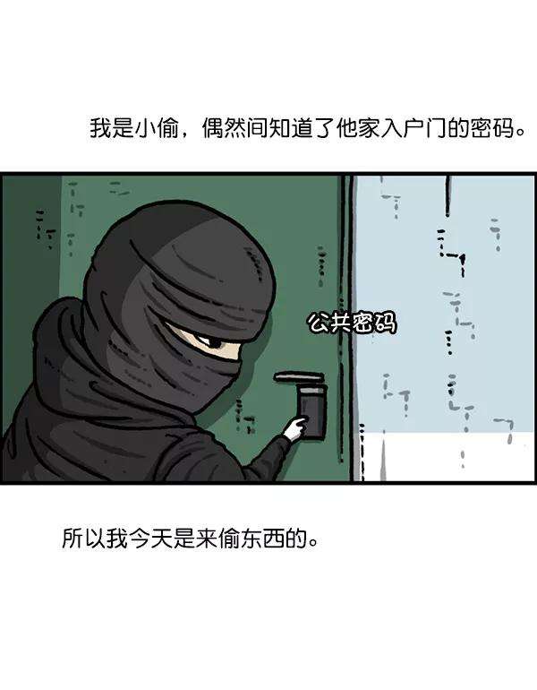 最快更新的心灵的声音第1225话 只属于我的空间