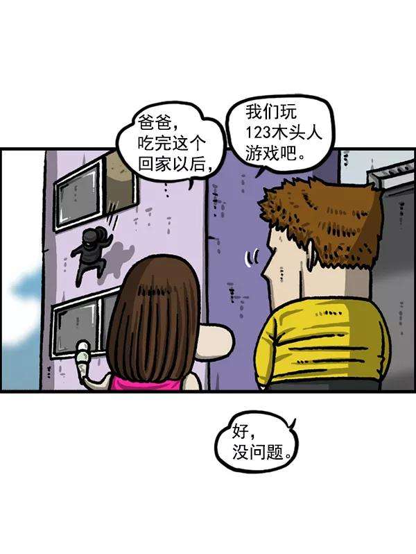 最快更新的心灵的声音第1225话 只属于我的空间