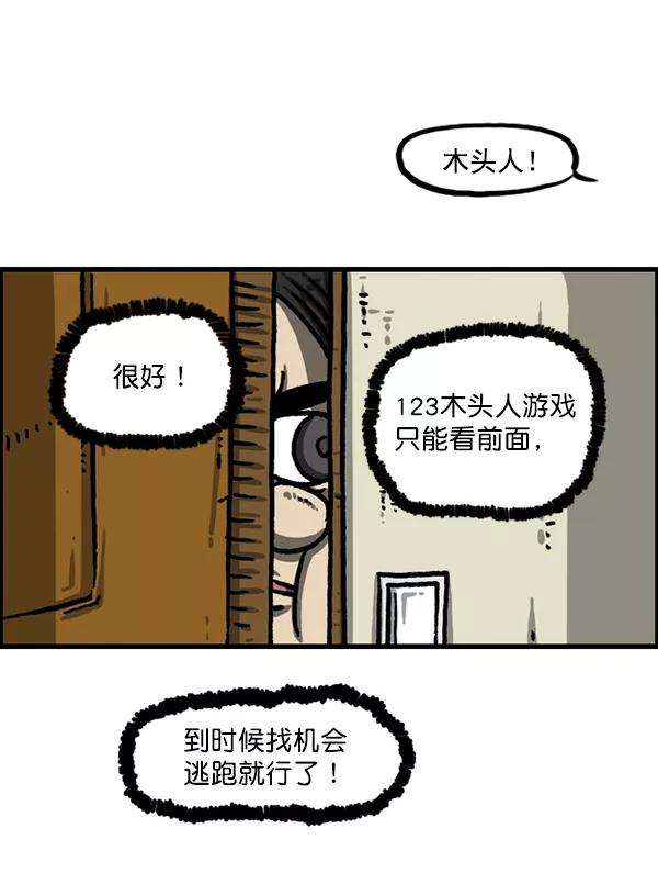 最快更新的心灵的声音第1225话 只属于我的空间