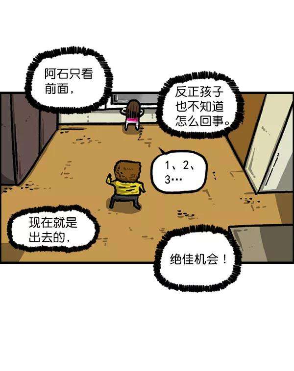 最快更新的心灵的声音第1225话 只属于我的空间