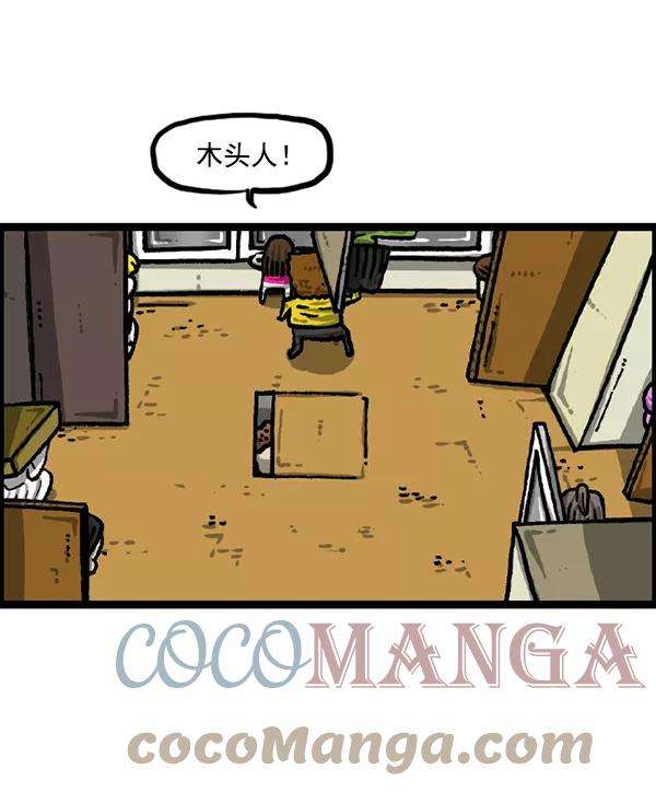 最快更新的心灵的声音第1225话 只属于我的空间