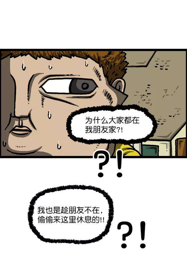 最快更新的心灵的声音第1225话 只属于我的空间