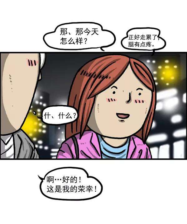 最快更新的心灵的声音第1225话 只属于我的空间