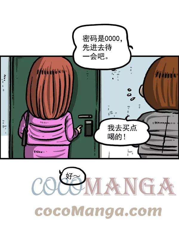 最快更新的心灵的声音第1225话 只属于我的空间