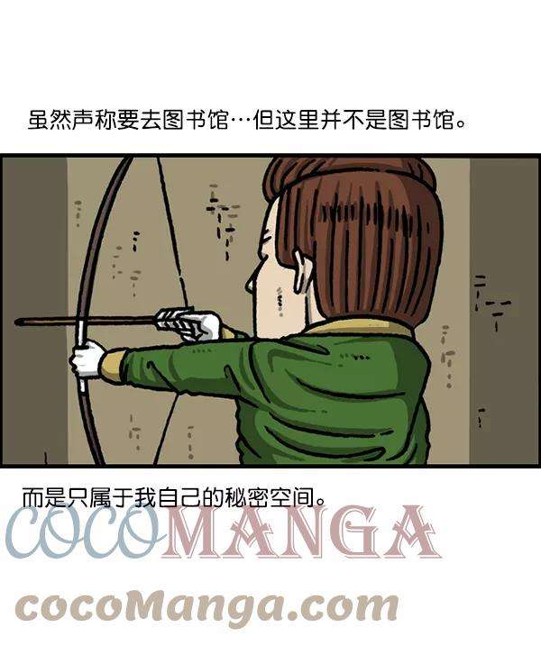 最快更新的心灵的声音第1225话 只属于我的空间
