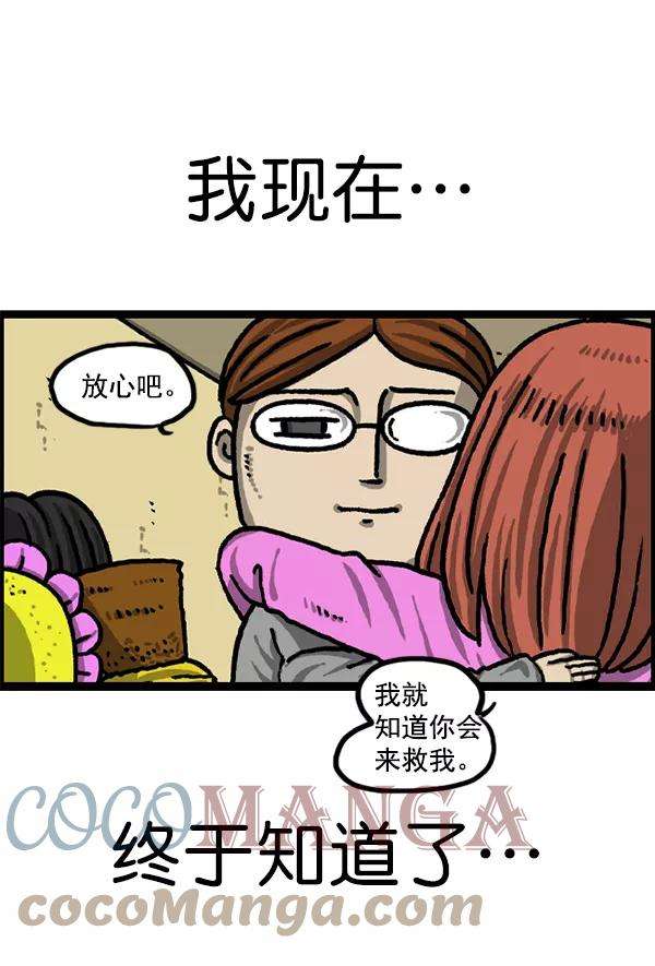 最快更新的心灵的声音第1225话 只属于我的空间