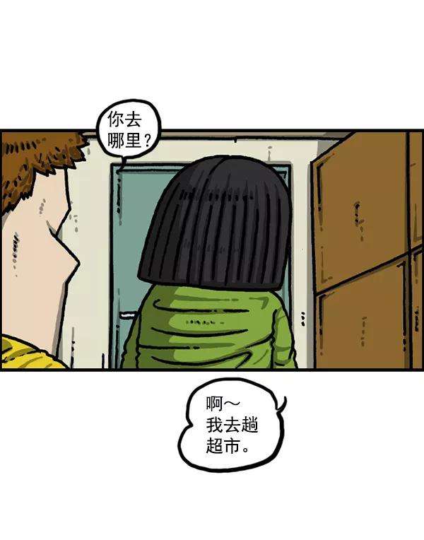 最快更新的心灵的声音第1225话 只属于我的空间