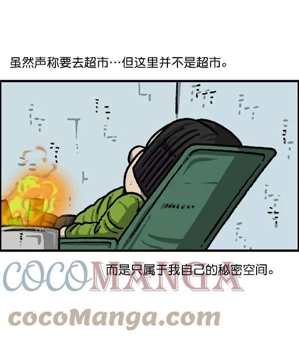 最快更新的心灵的声音第1225话 只属于我的空间